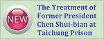 The Treatment of Former President Chen Shui-bian at Taichung Prison