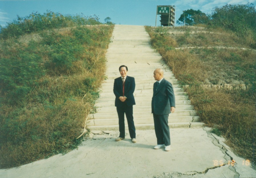 1984 - former Director-General Mr. Hao Chen & the Chief Warden of Tainan Prison, Mr. Chao-Tai Wang stood in front of the dormitory stairs 35 years ago.