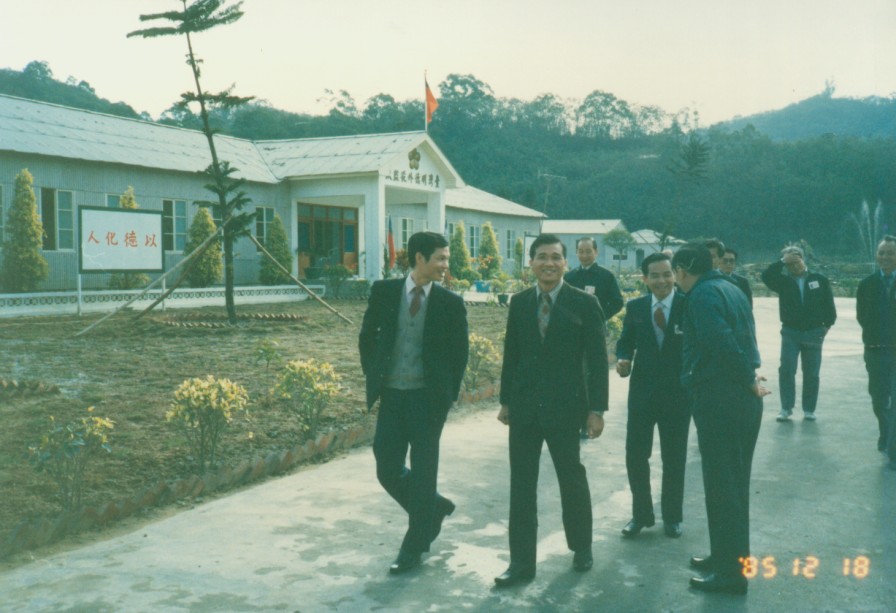 18 Dec 1985 - The current Director-General Mr. Huang (was the chief warden of Tainan Prison in the meanwhile) inspecting the first base.