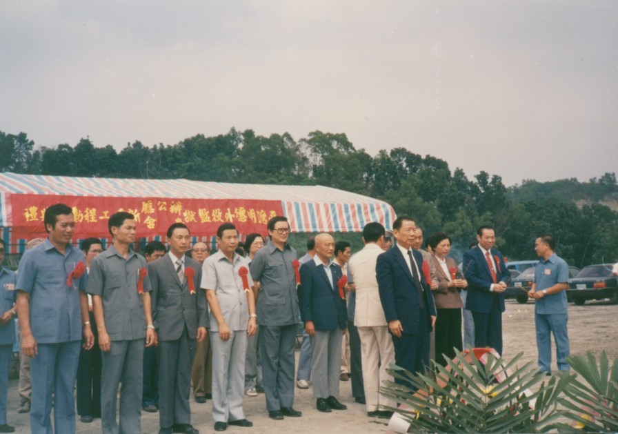 20 Sep 1986 - The construction ceremony invited a lot of important guests.