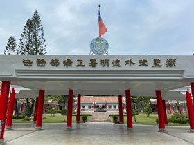 行政區牌樓