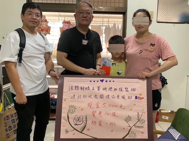 家訪及援助
