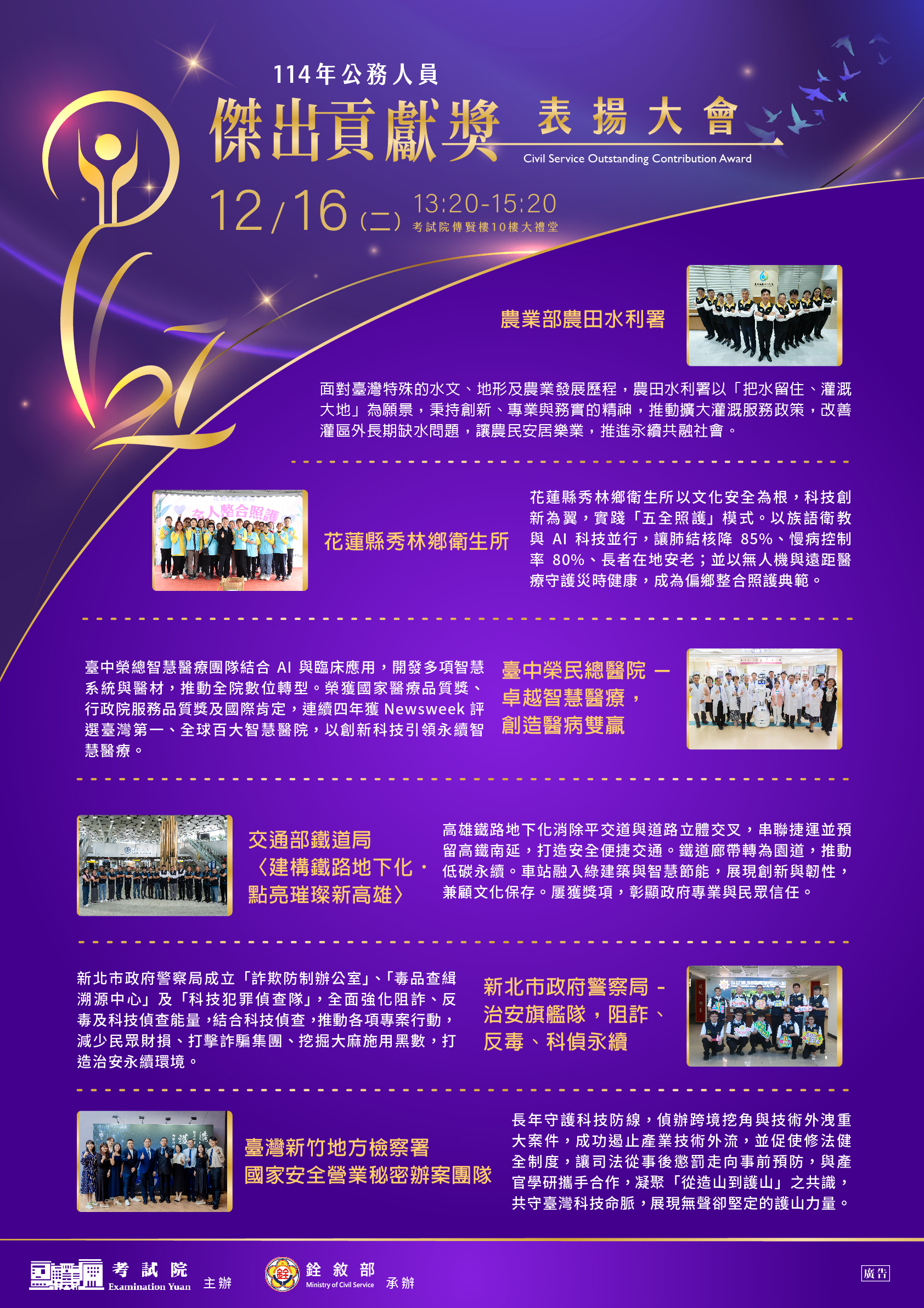 a11000000f_11408046280a0c_attch13